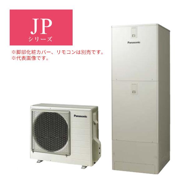 パナソニック　脚部化粧カバー　樹脂　グレー　AD-HEJP4NA 楽天市場】パナソニック エコキュート脚部化粧カバー AD-HEJP4NA