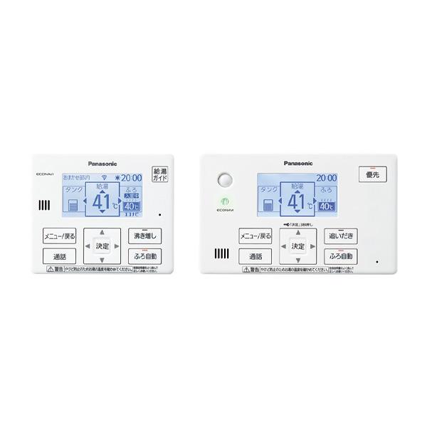 Panasonic フルオートタイプ 給湯器コミニュケーションリモコンセット 楽天市場】[HE-TQWLW] コミニュケーションリモコンセット