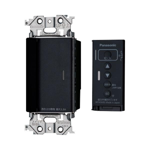 パナソニック 配線器具【WTA56713B】アドバンスシリーズ とったらリモコン (2線式・親器・3路配線対応型) 逆位相用・3チャンネル形 適合LED専用 マットブラックの通販は