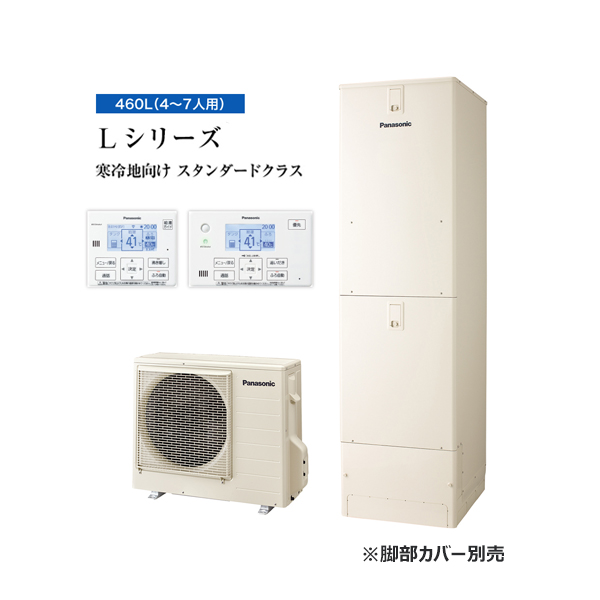 Panasonic エコキュート リモコンセット 1050