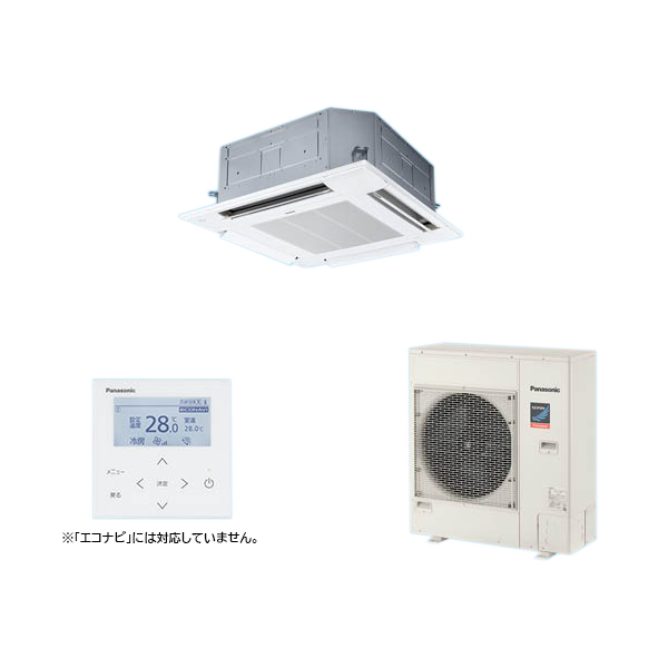 ●βパナソニック 業務用エアコン【PA-P80U7GNB】4方向天井カセット形 XEPHY Premium(ハイグレード) シングル 標準(ワイヤード) 三相200V P80形 3.0馬力相当