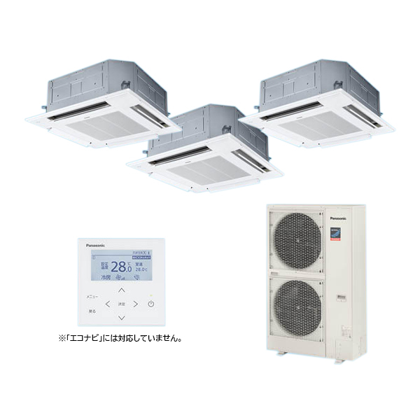 ●βパナソニック 業務用エアコン【PA-P224U7GTNB】[分岐管セット] 4方向天井カセット形 同時トリプル 標準(ワイヤード) 三相200V P224形 8.0馬力相当