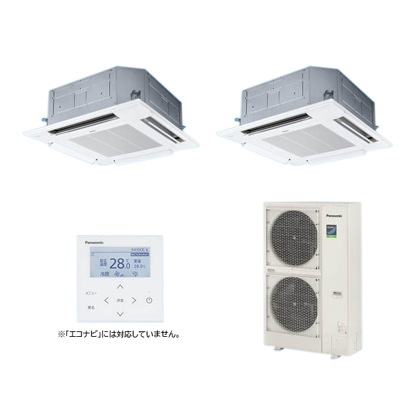 ●βパナソニック 業務用エアコン【PA-P224U7HDNB】[分岐管セット] 4方向天井カセット形 同時ツイン 標準(ワイヤード) 三相200V P224形 8.0馬力相当