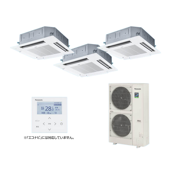 ●βパナソニック 業務用エアコン【PA-P224U7HTNB】[分岐管セット] 4方向天井カセット形 同時トリプル 標準(ワイヤード) 三相200V P224形 8.0馬力相当