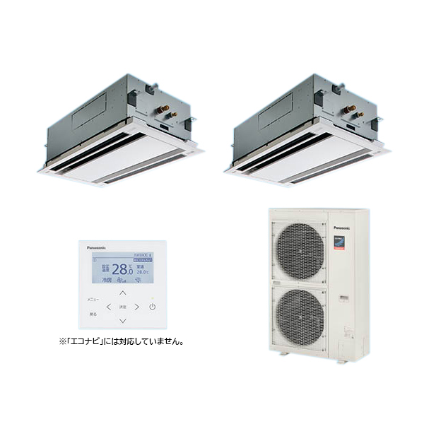 ###βパナソニック 業務用エアコン【PA-P160L7GDNB】[分岐管セット] 2方向天井カセット形 同時ツイン 標準 三相200V P160形 6.0馬力相当の通販は