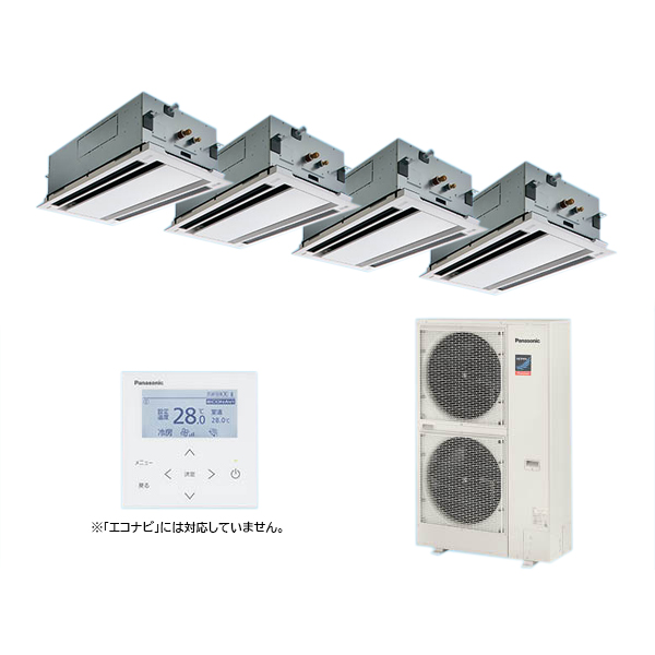 ●βパナソニック 業務用エアコン【PA-P224L7GVNB】[分岐管セット] 2方向天井カセット形 同時ダブルツイン 標準 三相200V P224形 8.0馬力相当