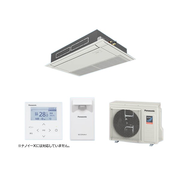 ###βパナソニック 業務用エアコン【PA-P50D7SGB】高天井用1方向カセット形 XEPHY Premium(ハイグレード) シングル エコナビ 単相200V P5の通販は