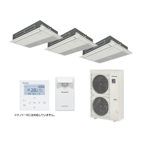 ●βパナソニック 業務用エアコン【PA-P160D7GTB】[分岐管セット] 高天井用1方向カセット形 同時トリプル エコナビ 三相200V P160形 6.0馬力相当