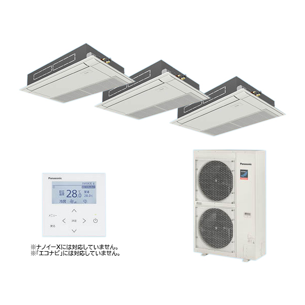 ●βパナソニック 業務用エアコン【PA-P160D7GTNB】[分岐管セット] 高天井用1方向カセット形 同時トリプル 標準 三相200V P160形 6.0馬力相当