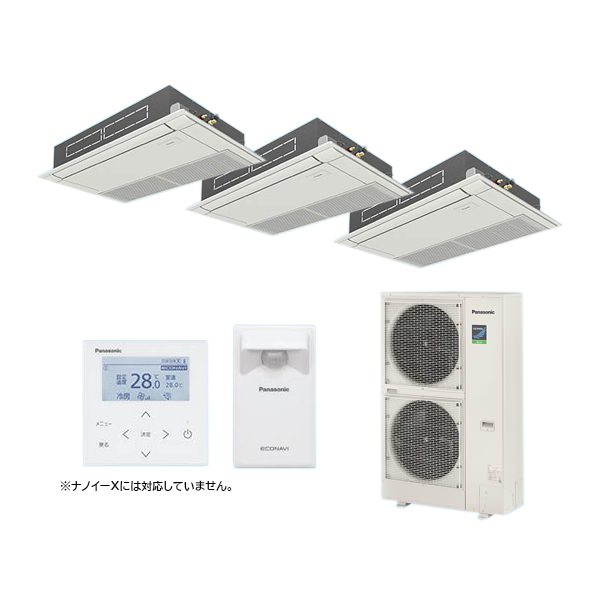 ●βパナソニック 業務用エアコン【PA-P224D7HTB】[分岐管セット] 高天井用1方向カセット形 同時トリプル エコナビ 三相200V P224形 8.0馬力相当