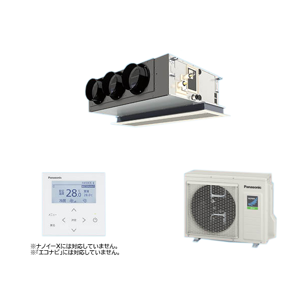 ###βパナソニック 業務用エアコン【PA-P80F7HNB】[チャンバーセット] 天井ビルトインカセット形 シングル 標準 三相200V 3.0馬力相当の通販は