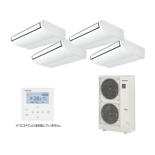 ●βパナソニック 業務用エアコン【PA-P280T7GVNB】[分岐管セット] 天井吊形 同時ダブルツイン 標準(ワイヤード) 三相200V P280形 10.0馬力相当