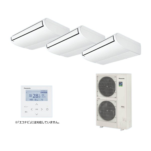 ###βパナソニック 業務用エアコン【PA-P224T7HTNB】[分岐管セット] 天井吊形 XEPHY Eco(高効率タイプ) 同時トリプル 標準 三相200V P224形 8.0馬力相当の通販は