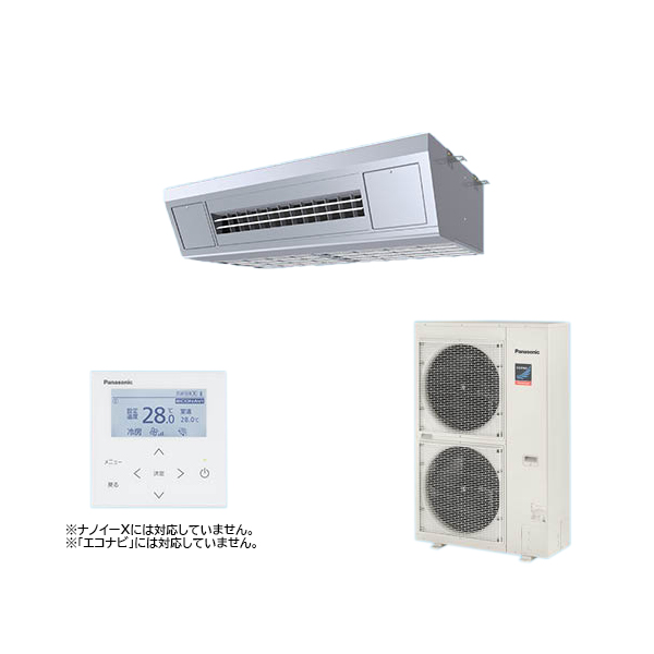 ●βパナソニック 業務用エアコン【PA-P112VK7GNB】天吊形厨房用 XEPHY Premium(ハイグレード) 高温吸込み対応 シングル 三相200V P112形 4.0馬力相当