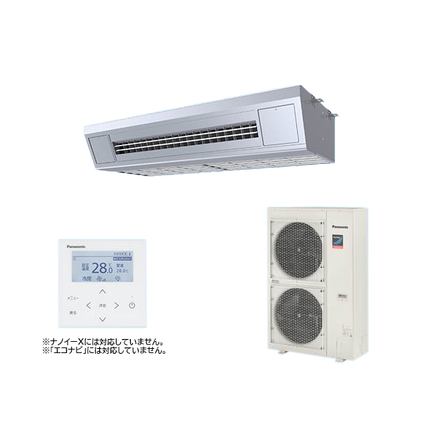 ###βパナソニック 業務用エアコン【PA-P160VK7GNB】天吊形厨房用 XEPHY Premium(ハイグレード) 高温吸込み対応 シングル 三相200V P160形 6.0馬力相当の通販はビルトイン・マルチエアコン