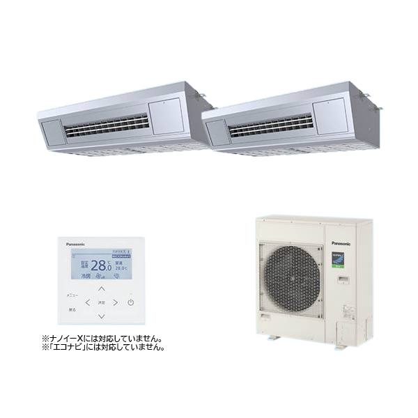 ●βパナソニック 業務用エアコン【PA-P160V7HDNB】[分岐管セット] 天吊形厨房用 XEPHY Eco(高効率タイプ) 同時ツイン 三相200V P160形 6.0馬力相当