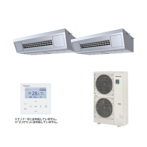 ●βパナソニック 業務用エアコン【PA-P224VK7HDNB】[分岐管セット] 天吊形厨房用 高温吸込み対応 同時ツイン 三相200V P224形 8.0馬力相当