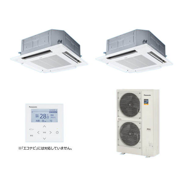 ●βパナソニック 業務用エアコン【PA-P160U7KDNB】[分岐管セット] 4方向天井カセット形 フル暖 同時ツイン 標準(ワイヤード) 三相200V P160形 6.0馬力相当