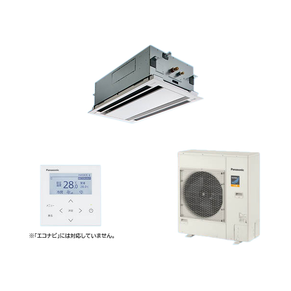 ●βパナソニック 業務用エアコン【PA-P56L7KNB】2方向天井カセット形 フル暖 XEPHY 寒冷地向け シングル 標準 三相200V P56形 2.3馬力相当