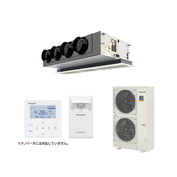 ###βパナソニック 業務用エアコン【PA-P160F7KB】[チャンバーセット] 天井ビルトインカセット形 フル暖 シングル エコナビ 三相200V 6.0馬力相当の通販は