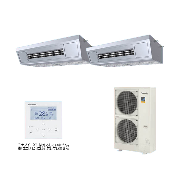 βパナソニック 業務用エアコン【PA-P160V7KDNB】[分岐管セット] 天吊形