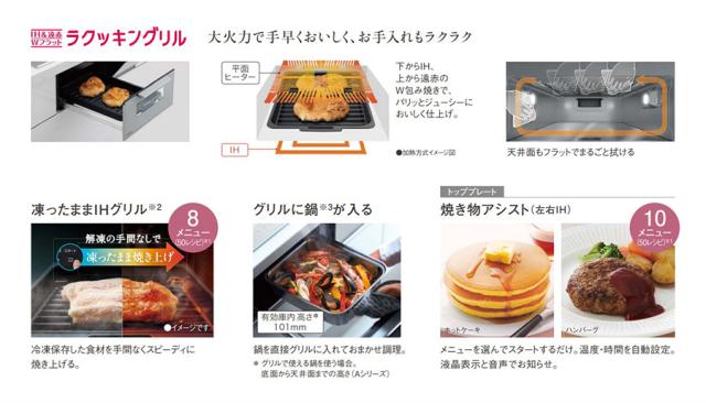 ●u.パナソニック IHクッキングヒーター【KZ-A1W6K】Aシリーズ 2口IH 幅60cm ラクッキングリル 鉄・ステンレス対応 ジェットブラック/ブラック_2