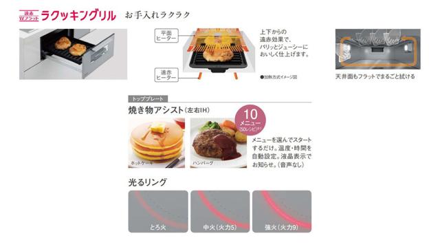 ●u.パナソニック IHクッキングヒーター【KZ-B1T6S】Bシリーズ 3口IH 幅60cmタイプ ラクッキングリル 鉄・ステンレス対応 シルバー/シルバー_2