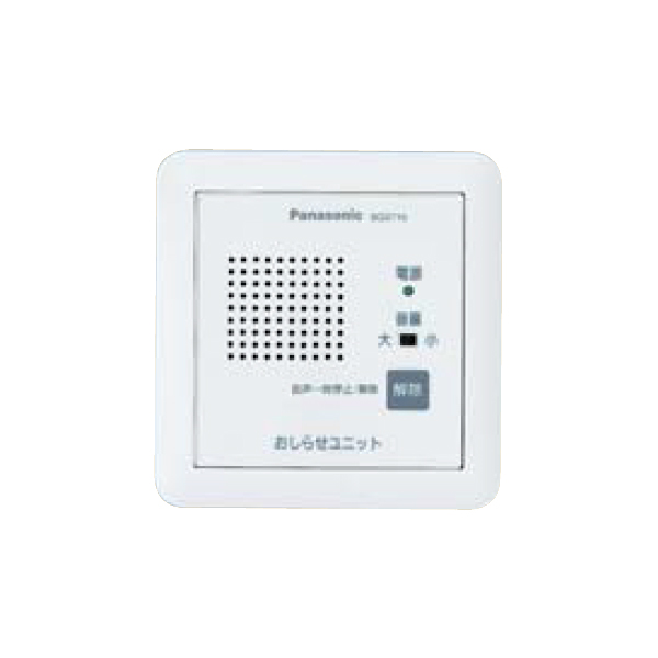 パナソニック 分電盤【BQX710】おしらせユニット〔FE〕