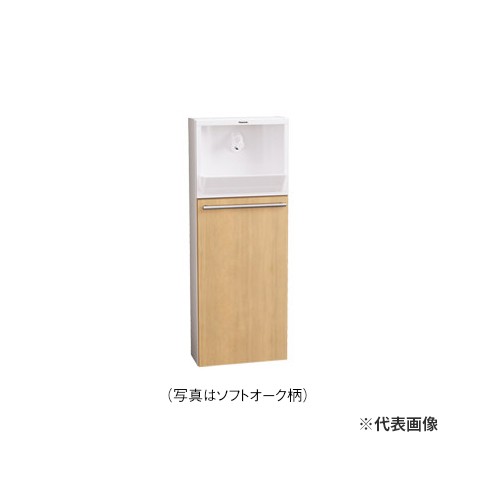 Юパナソニック 【XGHA7FU2JLWS】ビューティホワイト タイプA(鏡面) アラウーノ手洗い 埋め込みタイプ 自動水栓 床給水・床排水