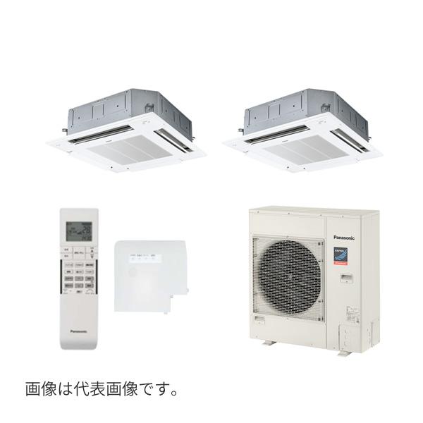 ●βパナソニック 業務用エアコン【PA-P80U7SGDNBX】[分岐管セット] 4方向天井カセット形 同時ツイン 標準(ワイヤレス) 単相200V P80形 3.0馬力相当