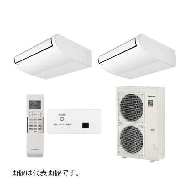 ●βパナソニック 業務用エアコン【PA-P112T7GDNBX】[分岐管セット] 天井吊形 同時ツイン 標準(ワイヤレス) 三相200V P112形 4.0馬力相当