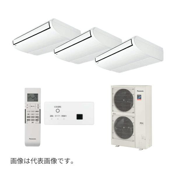 ●βパナソニック 業務用エアコン【PA-P224T7GTNBX】[分岐管セット] 天井吊形 同時トリプル 標準(ワイヤレス) 三相200V P224形 8.0馬力相当