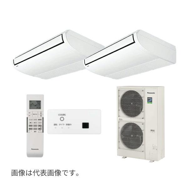 ●βパナソニック 業務用エアコン【PA-P224T7HDNBX】[分岐管セット] 天井吊形 同時ツイン 標準(ワイヤレス) 三相200V P224形 8.0馬力相当