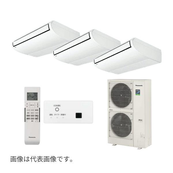 ●βパナソニック 業務用エアコン【PA-P224T7HTNBX】[分岐管セット] 天井吊形 同時トリプル 標準(ワイヤレス) 三相200V P224形 8.0馬力相当