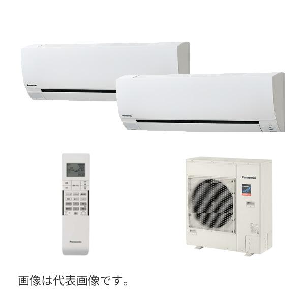 ●βパナソニック 業務用エアコン【PA-P80K7SGDBX】[分岐管セット] 壁掛形 同時ツイン エコナビ(ワイヤレス) 単相200V P80形 3.0馬力相当