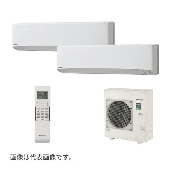 ●βパナソニック 業務用エアコン【PA-P140K7HDBX】[分岐管セット] 壁掛形 同時ツイン エコナビ(ワイヤレス) 三相200V P140形 5.0馬力相当