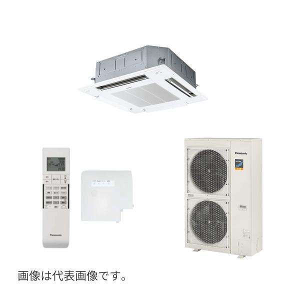 ●βパナソニック 業務用エアコン【PA-P112U7KNBX】フル暖 XEPHY 寒冷地向け 4方向天井カセット形 シングル 標準(ワイヤレス) 三相200V P112形 4.0馬力相当