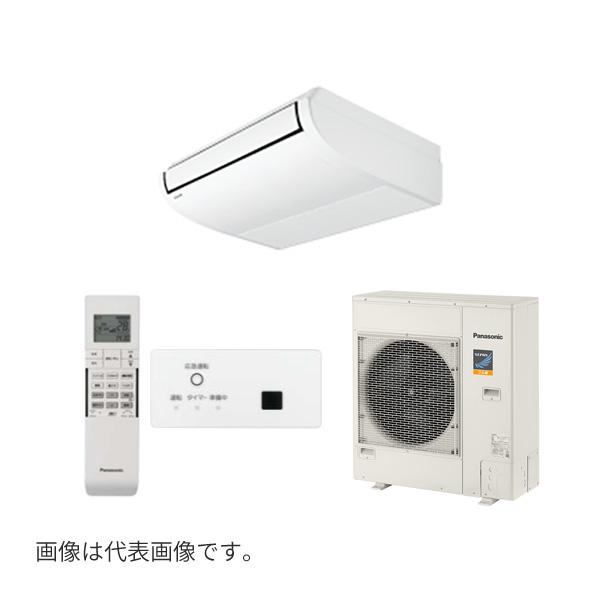 ●βパナソニック 業務用エアコン【PA-P56T7KNBX】天井吊形 フル暖 XEPHY 冷暖房 寒冷地向け シングル 標準(ワイヤレス) 三相200V P56形 2.3馬力相当