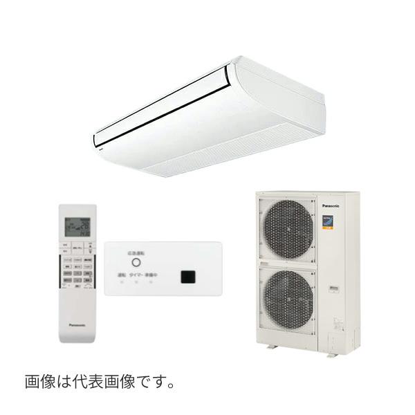 ●βパナソニック 業務用エアコン【PA-P140T7KNBX】天井吊形 フル暖 XEPHY 冷暖房 寒冷地向け シングル 標準(ワイヤレス) 三相200V P140形 5.0馬力相当