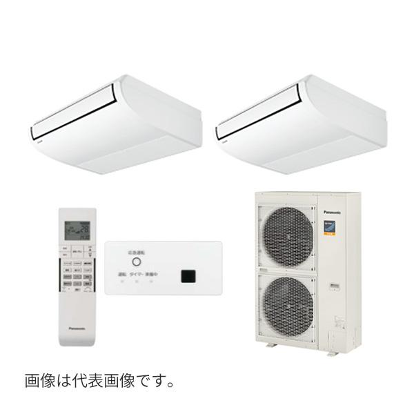 ●βパナソニック 業務用エアコン【PA-P80T7KDNBX】[分岐管セット] フル暖 寒冷地向け 天井吊形 同時ツイン 標準(ワイヤレス) 三相200V P80形 3.0馬力相当