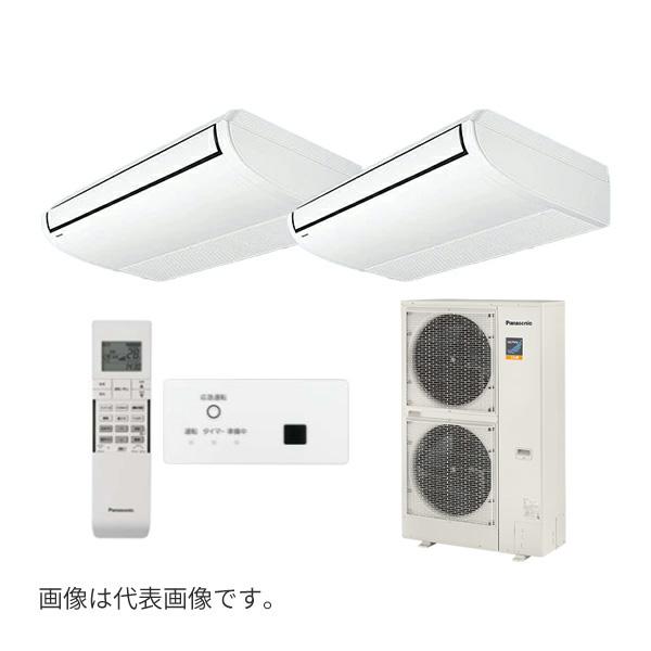 ●βパナソニック 業務用エアコン【PA-P160T7KDNBX】[分岐管セット] フル暖 寒冷地向け 天井吊形 同時ツイン 標準(ワイヤレス) 三相200V P160形 6.0馬力相当