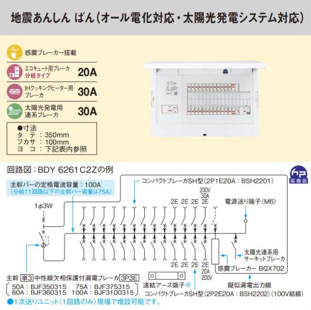 Panasonic FY-60HF5 浅形レンジフード FY-60HF5 Panasonic