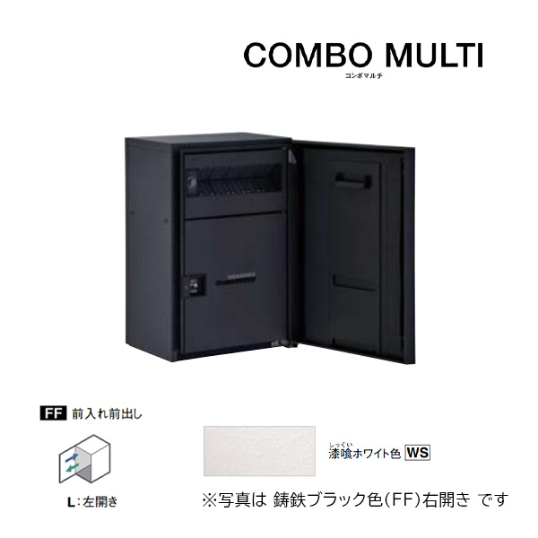 Юパナソニック 宅配ボックス【CTN1130LWS】漆喰ホワイト COMBO MULTI コンボマルチ ポスト一体型 ミドルハーフタイプ 1ボックス 前入れ前出し 左開き