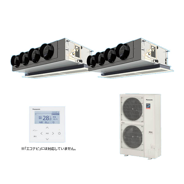 ●βパナソニック 業務用エアコン【PA-P224F7GDNBC】[チャンバー・分岐管セット] 天井ビルトインカセット形 同時ツイン 標準 三相200V 8.0馬力相当