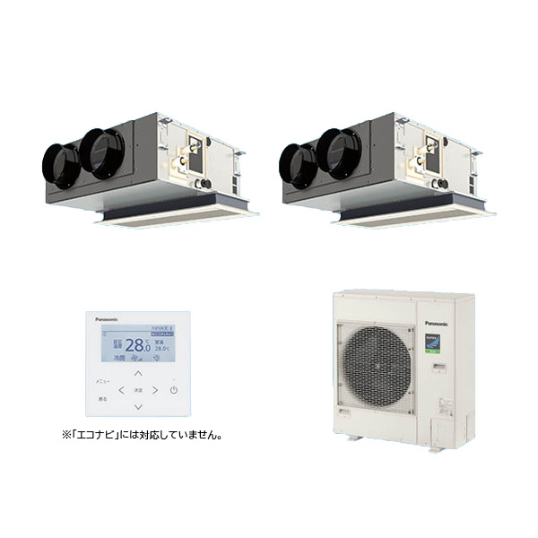 ●βパナソニック 業務用エアコン【PA-P112F7HDNBC】[チャンバー・分岐管セット] 天井ビルトインカセット形 同時ツイン 標準 三相200V 4.0馬力相当