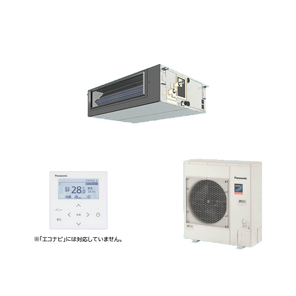 ●βパナソニック 業務用エアコン【PA-P80FE7GNBC】ビルトインオールダクト形 XEPHY Premium(ハイグレード) シングル 標準 三相200V 3.0馬力相当