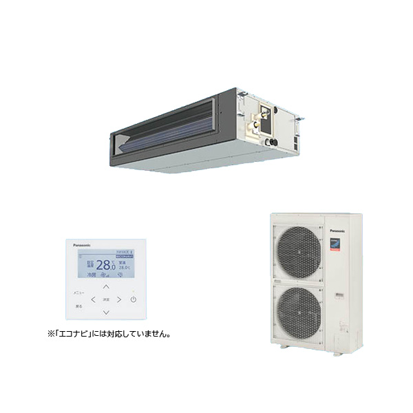 ●βパナソニック 業務用エアコン【PA-P160FE7GNBC】ビルトインオールダクト形 XEPHY Premium(ハイグレード) シングル 標準 三相200V 6.0馬力相当