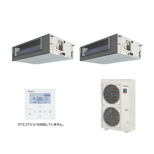 ●βパナソニック 業務用エアコン【PA-P160FE7GDNBC】[分岐管セット] ビルトインオールダクト形 同時ツイン 標準 三相200V 6.0馬力相当