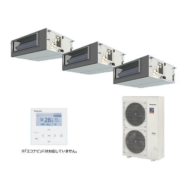 ●βパナソニック 業務用エアコン【PA-P160FE7GTNBC】[分岐管セット] ビルトインオールダクト形 同時トリプル 標準 三相200V 6.0馬力相当