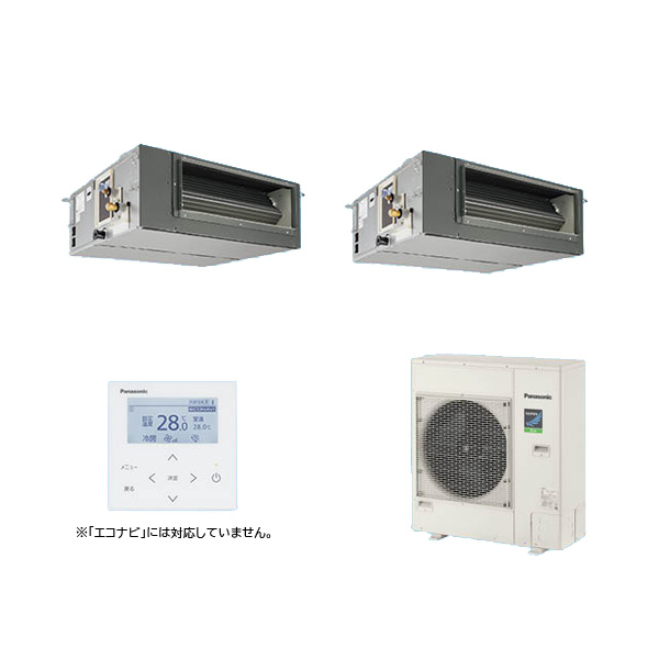 ●βパナソニック 業務用エアコン【PA-P112FE7HDNBCL】[分岐管セット] ビルトインオールダクト形 同時ツイン 標準 三相200V 4.0馬力相当